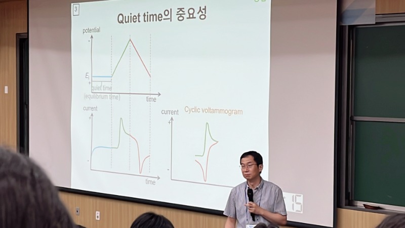 6강_양해식교수님_1.jpg