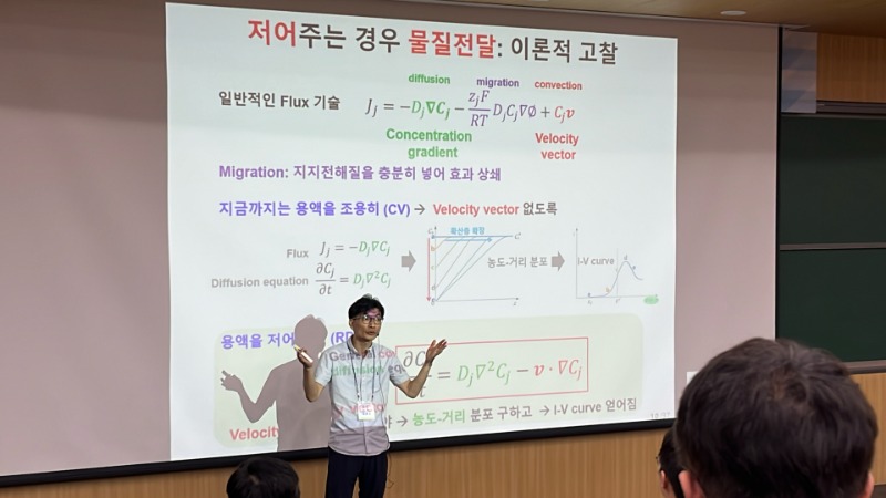 8강_김종원교수님_2.jpg